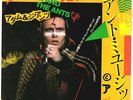 ADAM AND THE ANTS - ANTMUSIC / DOG EAT DOG - VERY RARE  JAPAN PROMO 45'PS