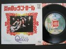 QUEEN KEEP YOURSELF ALIVE JAPAN 7inch
