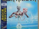 IRON MAIDEN - SEVENTH SON OF A SEVENTH SON - 1ST PRESS JAPAN MIT OBI & INSERT
