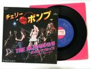 THE RUNAWAYS 7