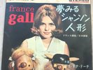 France Gall / Claude François,EP Japon, Chanté en Japonais,1965