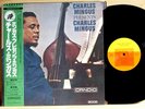 Charles Mingus Presents Charles Mingus-Candid-Japan-OBI-Eric Dolphy-nm-