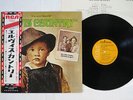 ELVIS PRESLEY I'M 10,000 YEARS OLD ELVIS COUNTRY RCA RCA-6118 Japan OBI VINYL LP
