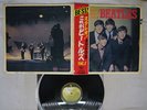 BEATLES PLEASE PLEASE ME APPLE AP-8675 Japan OBI FLIPBACK COVER VINYL LP