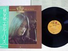 EMMYLOU HARRIS PIECES OF THE SKY REPRISE P-10199R Japan OBI VINYL LP