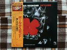 Paul Desmond  Gabor Szabo  ?–  Skylark    - JAPAN NM WAX  OBI Vinyl LP