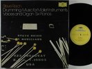 STEVE REICH Drumming DEUTSCHE GRAMMOPHON 2740-106 3XLP NM/VG++ boxset germany