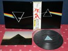 PINK FLOYD The Dark Side Of The Moon LP 1st JAPAN EOP-80778 OBI ¥2000 EARLIEST