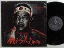 PHILIP GLASS Mishima OST NONESUCH LP VG++ w/insert SHRINK ^