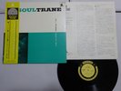 John Coltrane Soultrane Prestige MJ-7094 Japan   LP OBI
