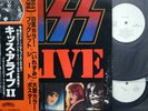 Kiss ?– Alive II 1977 Japan PROMO vinyl 2 x LP w/OBI MINT vinyl VIP-9529-30