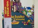 JPN LP The Beatles/Yellow Submarine  AP-8610   Free Shipping
