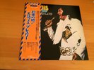 LP ELVIS PRESLEY PROMISED LAND JAPAN OBI