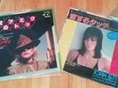 Blondie Atomic Joan Jett Do You Wanna JAPAN 7 Debbie Harry runaways punk ramones