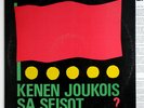 AULIKKI OKSANEN Kenen joukoissa seisot? finnish finland love records LRLP 13 LP