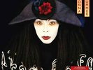 Donna Summer - Another Place And Time 30Th Anniversary Edition Coloured Vinyl