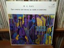 Alla VASILIEVA, cello - Bach - Sonatas Nos.1, 2, 3 - MUNTIAN, harpsichord -ED1