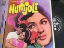 Classic ODEON LP VINYL Record Soundtrack of BOLLYWOOD Hindi Indian Film HUMJOLI