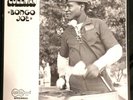 GEORGE COLEMAN  Bongo Joe African Beats. Rare 1969  Arhoolie LP NM-