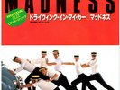 MADNESS - DRIVING IN MY CAR / ANIMAL FARM - VERY RARE  JAPAN 45' Vinyl PS SKA