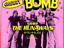 THE RUNAWAYS - CHERRY BOMB / BLACKMAIL - VERY RARE  JAPAN 45' Vinyl PS Joan Jett