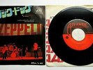Led Zeppelin - Black Dog 1972 Japanese Atlantic 7