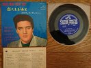ELVIS PRESLEY All Shook Up +3 JAPAN 33rpm EP SCP-1237