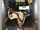Scorpions - Tokyo Tapes 2LP NEW W/ CD