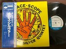 MINT  HORACE SILVER HORACE SCOPE BLUE NOTE GXK 8066 OBI STEREO JAPAN LP