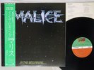 MALICE IN THE BEGINNING ATLANTIC P-13183 Japan OBI VINYL LP