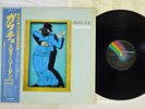 STEELY DAN GAUCHO MCA VIM-6243 Japan OBI VINYL LP