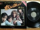 THE WHO - THE RELAY - NOT FOR SALE PROMO JAPAN 7