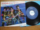 GOLDEN EARRING - TWILIGHT ZONE - RARE JAPAN 7