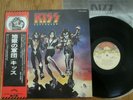 KISS - DESTROYER - MINTY 1st JAPAN  12