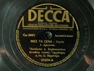 I. DRAGATSIS/D. PERDIKOPOULOS pre-war DECCA ODEON 31074 Greek/Exotica 10