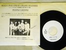 IRON MAIDEN CAN I PLAY WITH MADNESS EMI PRP 1278 Japan PROMO VINYL 7