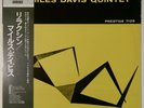 The Miles Davis Quintet Relaxin' Prestige SMJ-6532 OBI JAPAN VINYL LP JAZZ