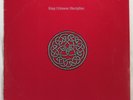 KING CRIMSON - Discipline   1981 1st German Issue LP   NM / VG+   Robert Fripp