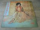 Various - Straighten Up Volume Two 1971 UK LP PAMA 1st SKA/ROCKSTEADY