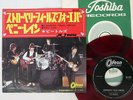 BEATLES STRAWBERRY FIELDS FOREVER ODEON OR-1685 Japan RED VINYL VINYL 7