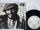 BRUCE SPRINGSTEEN TENTH AVENUE FREEZE OUT CBS SOPB 350 Japan VINYL 7