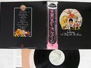QUEEN A DAY AT THE RACES ELEKTRA P-10300E Japan OBI VINYL LP