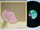 SHEFFIELD LAB 7 LEINSDORF Wagner Ride Of The Valkyries LP NM Gatefold Audiophile