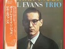 BILL EVANS TRIO / PORTRAIT IN JAZZ / Japan LP OBI, SMJ-6144 |
