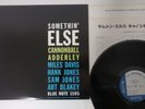 Cannonball Adderley Somethin' Else Blue Note GXF 3001 Japan   LP