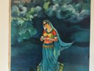 USTAD VILAYAT KHAN   RAGA YAMAN   IMPORT LP   INDIAN CLASSICAL
