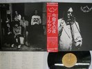 NEIL YOUNG TONIGHT'S THE NIGHT REPRISE P-8556R JAPAN OBI VINYL LP