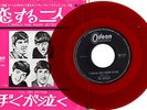 THE BEATLES - I SHOULD HAVE KNOWN BETTER - VERY RARE JAPAN ODEON Red Vinyl 45'PS