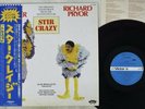 Stir Crazy Soundtrack - Original Japan Vinyl LP - Richard Pryor - Gene Wilder