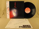 BI KYO RAN 1st LP HEAVY DARK PROG PSYCH MONSTER Japan Obi KING CRIMSON Hear It
